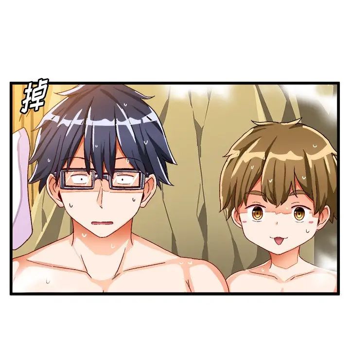 绘写你我的纯真第39话