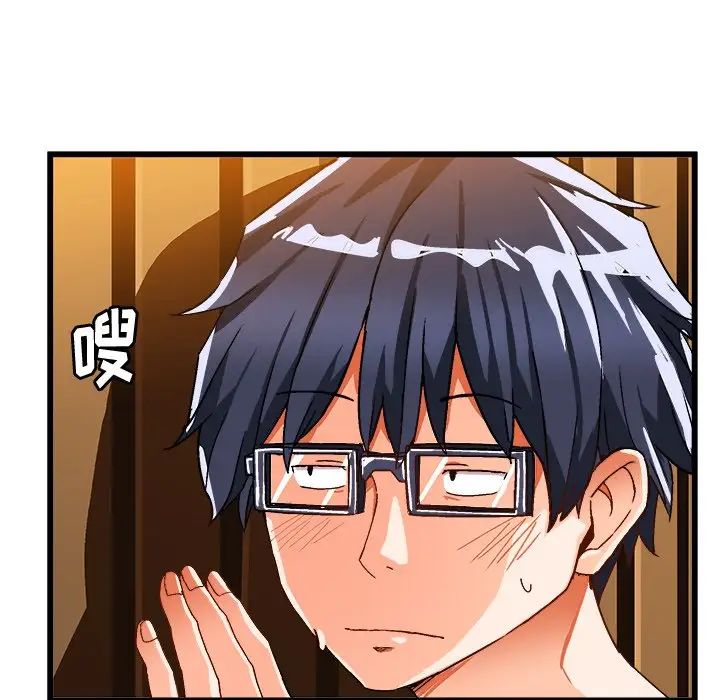 绘写你我的纯真第39话