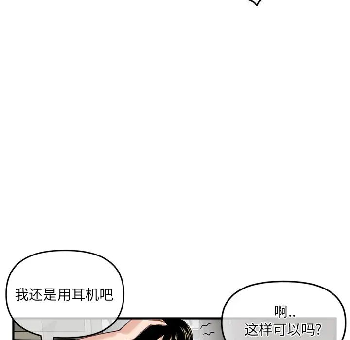 深夜网吧第14话