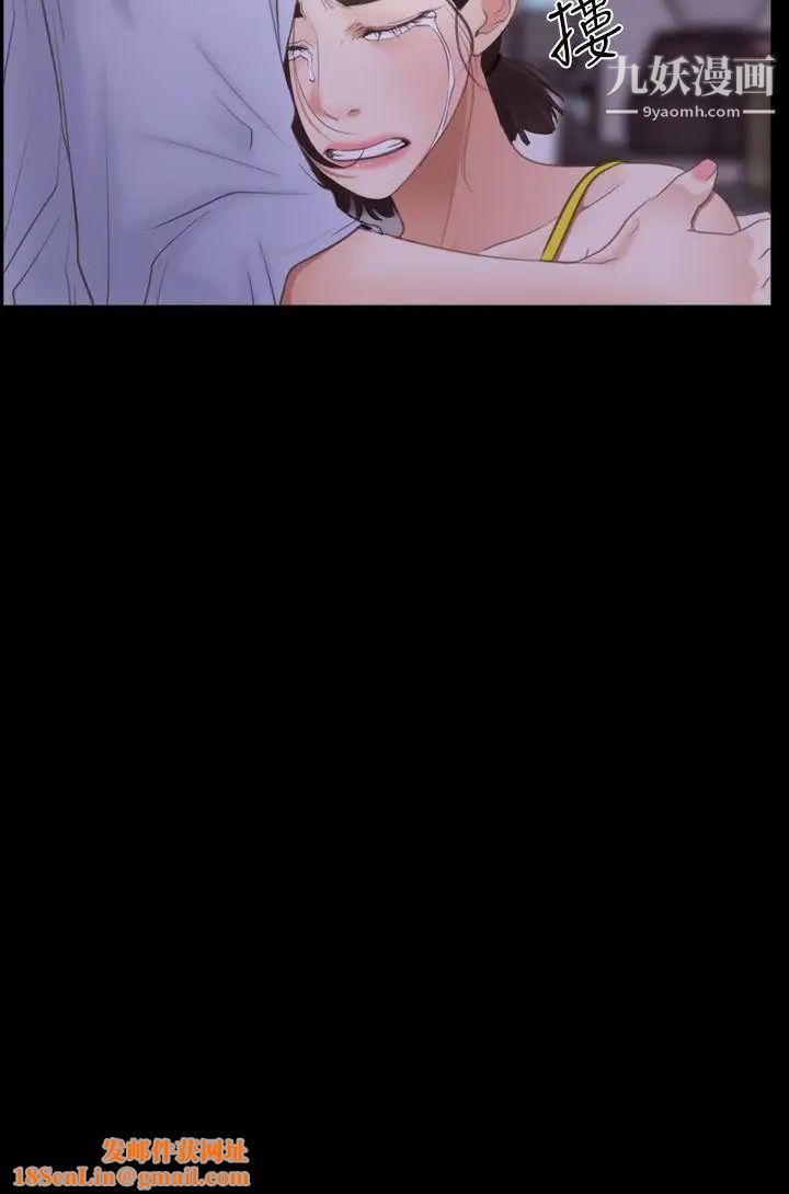 猜不透的心第55话