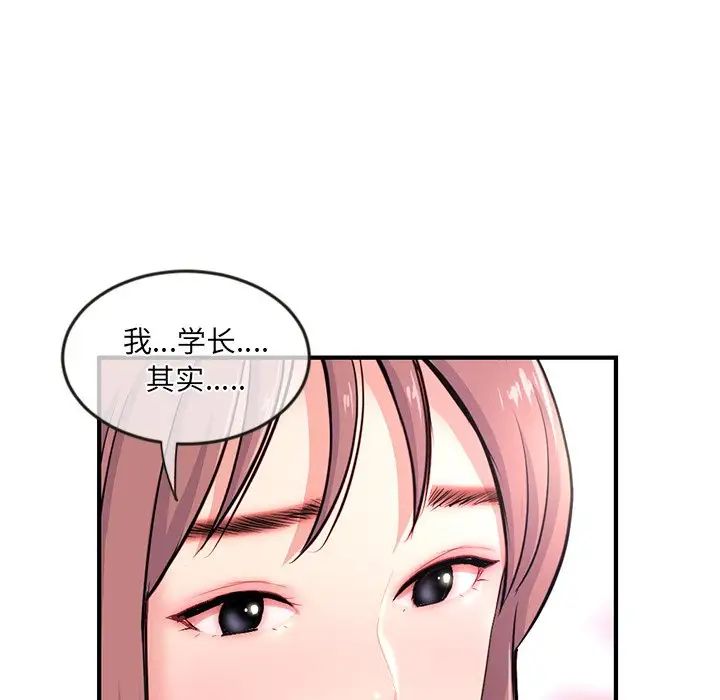 深夜网吧第14话