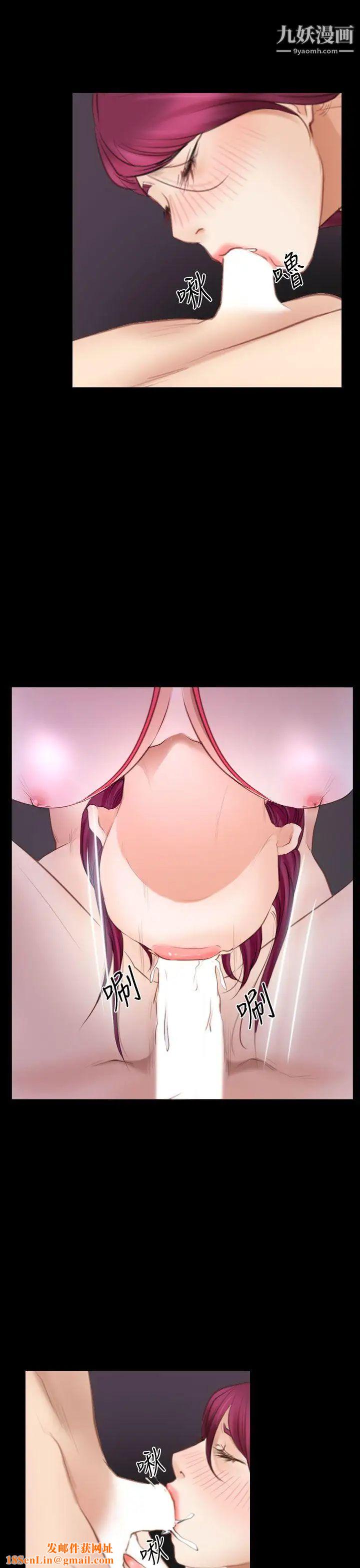 猜不透的心第56话