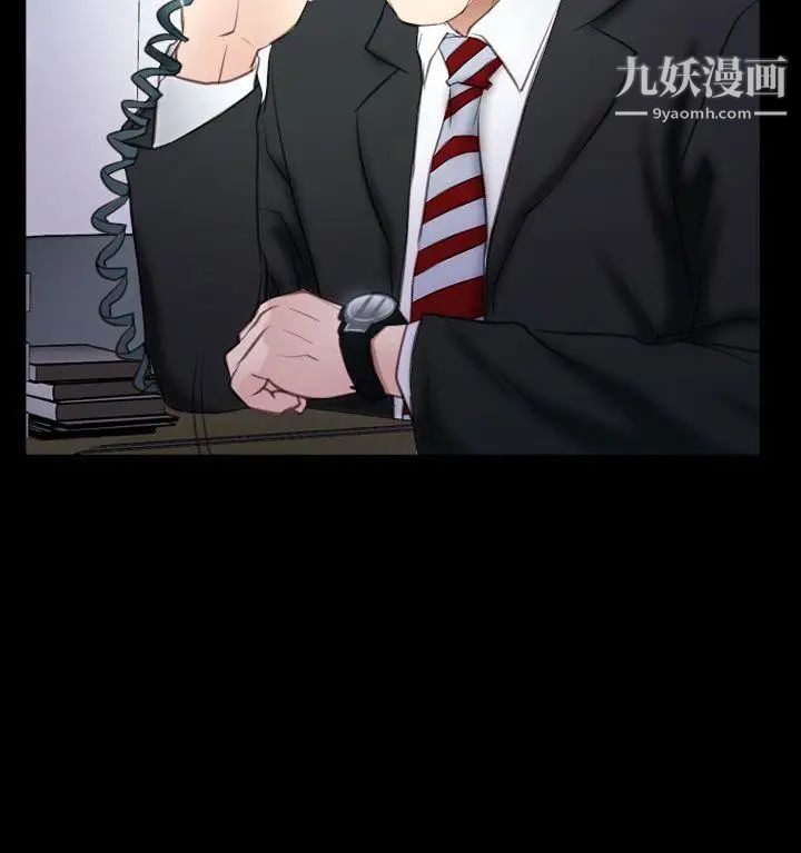 猜不透的心第56话