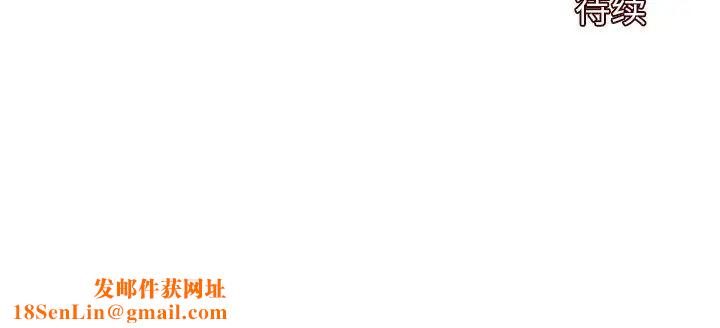 绘写你我的纯真第39话