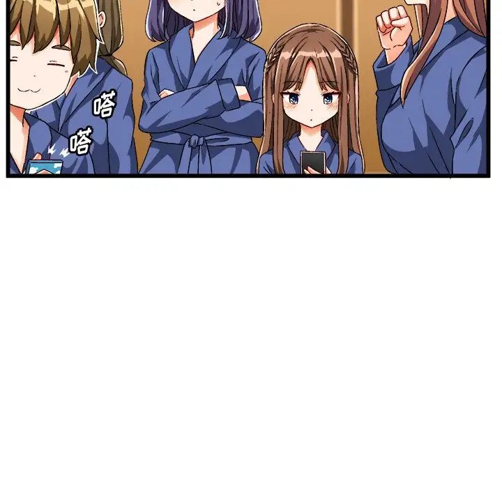 绘写你我的纯真第40话