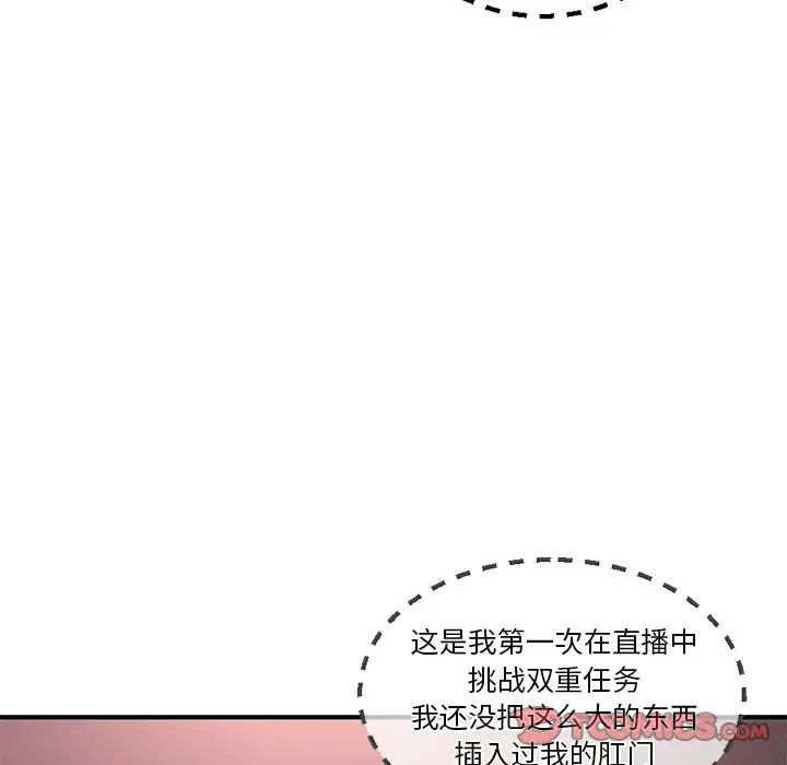 深夜网吧第14话