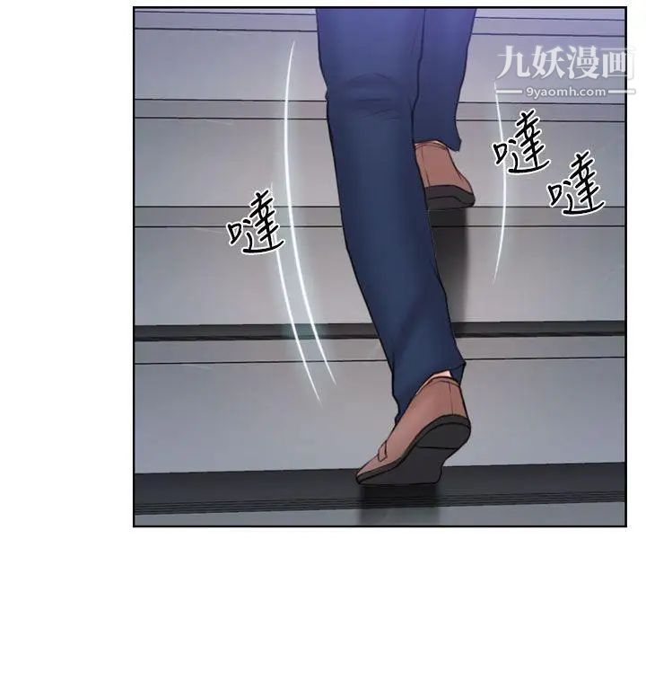 猜不透的心第58话