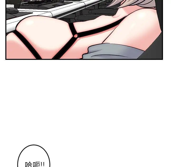 深夜网吧第14话