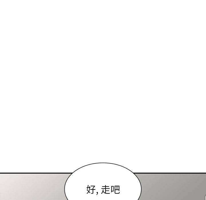 沉重的契约第2话