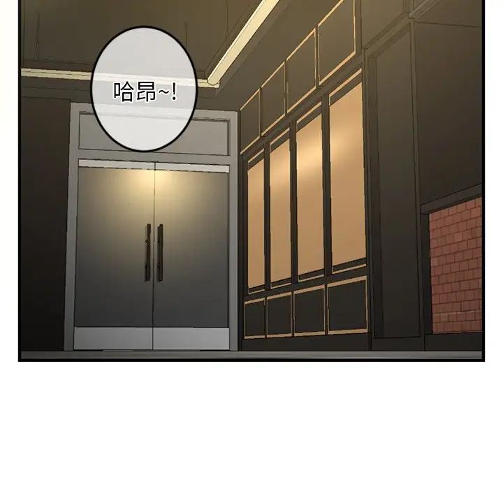 深夜网吧第14话