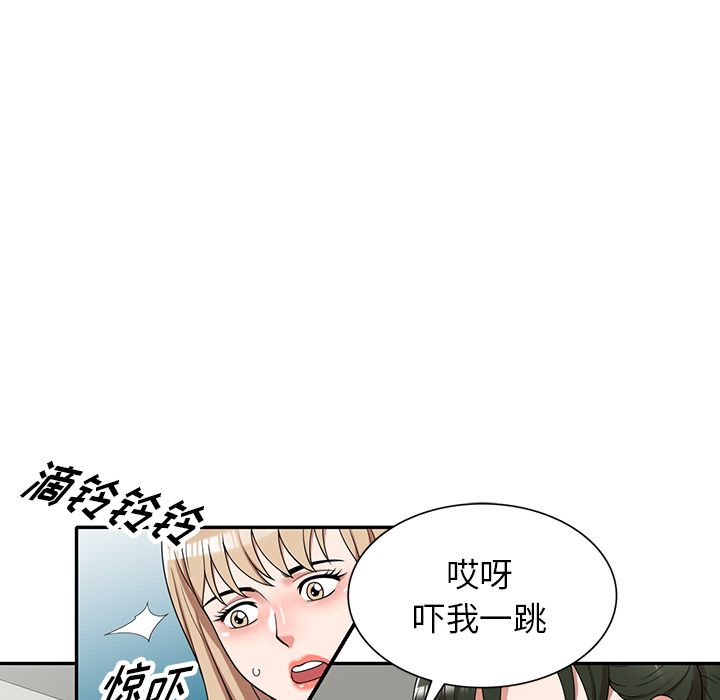 沉重的契约第2话