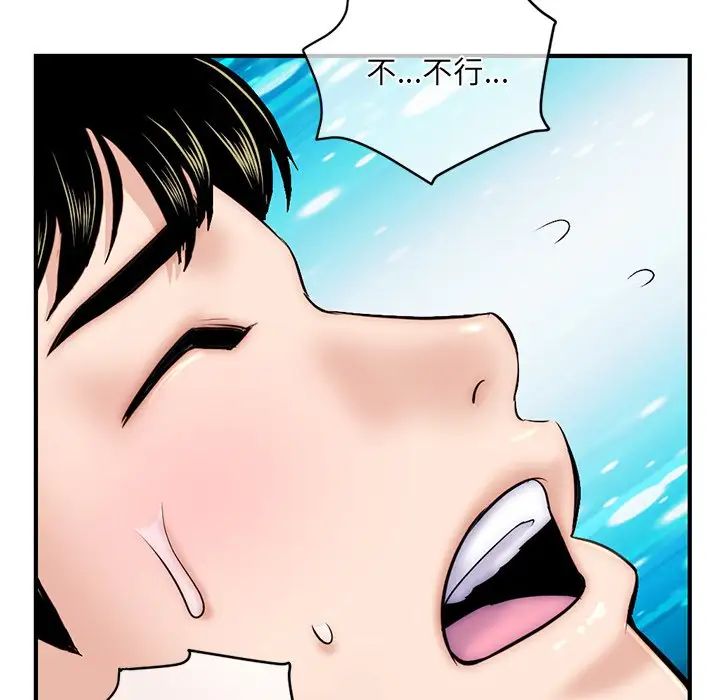 深夜网吧第14话