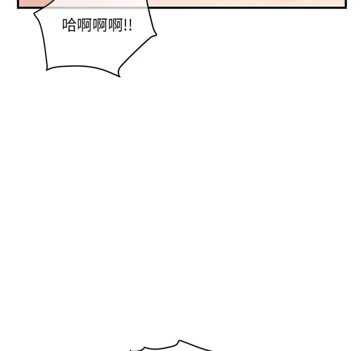 深夜网吧第14话