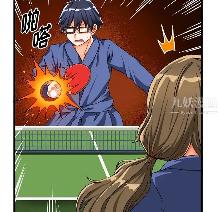 绘写你我的纯真第40话