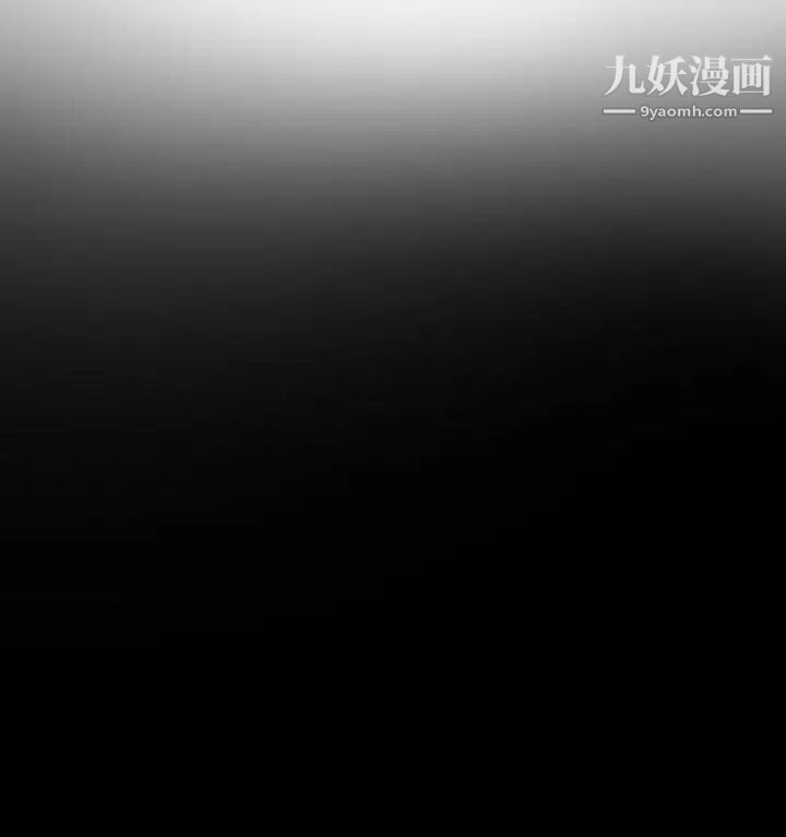 猜不透的心第59话