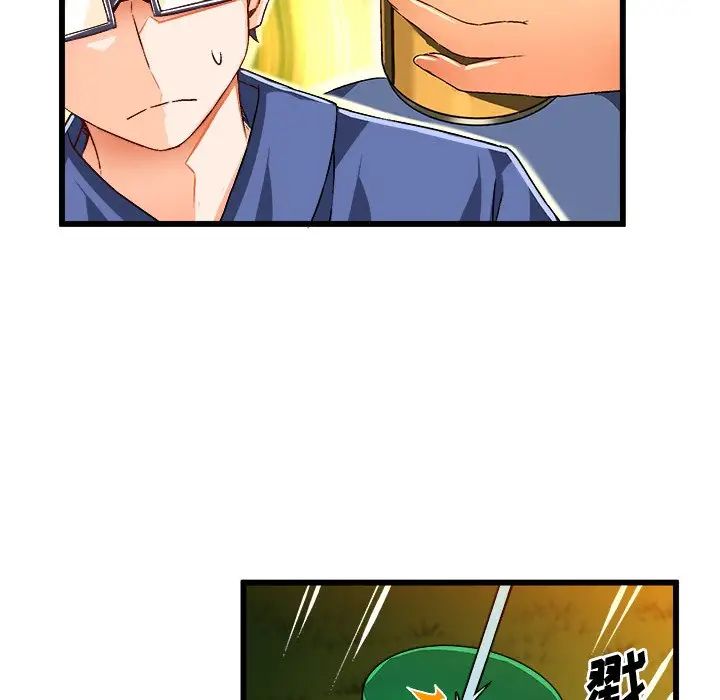 绘写你我的纯真第40话