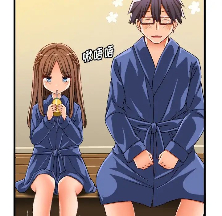 绘写你我的纯真第40话