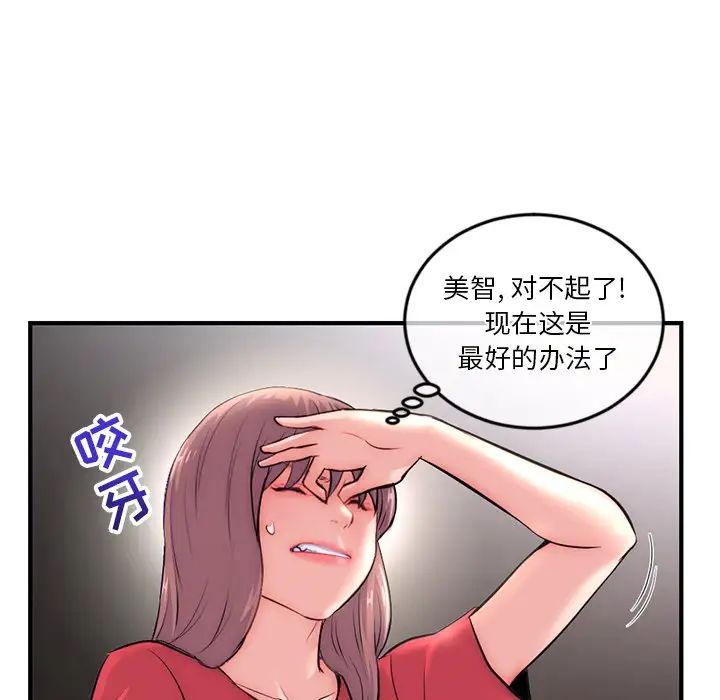 深夜网吧第15话