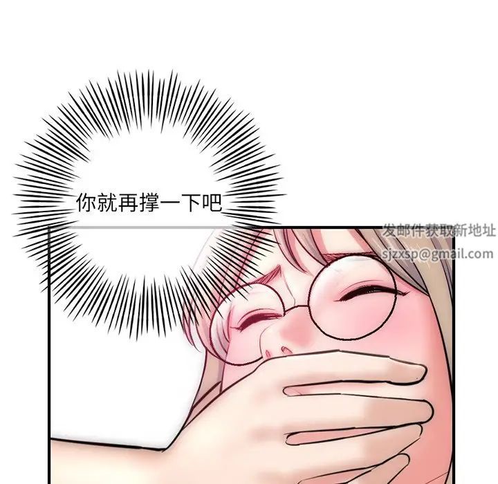 深夜网吧第15话