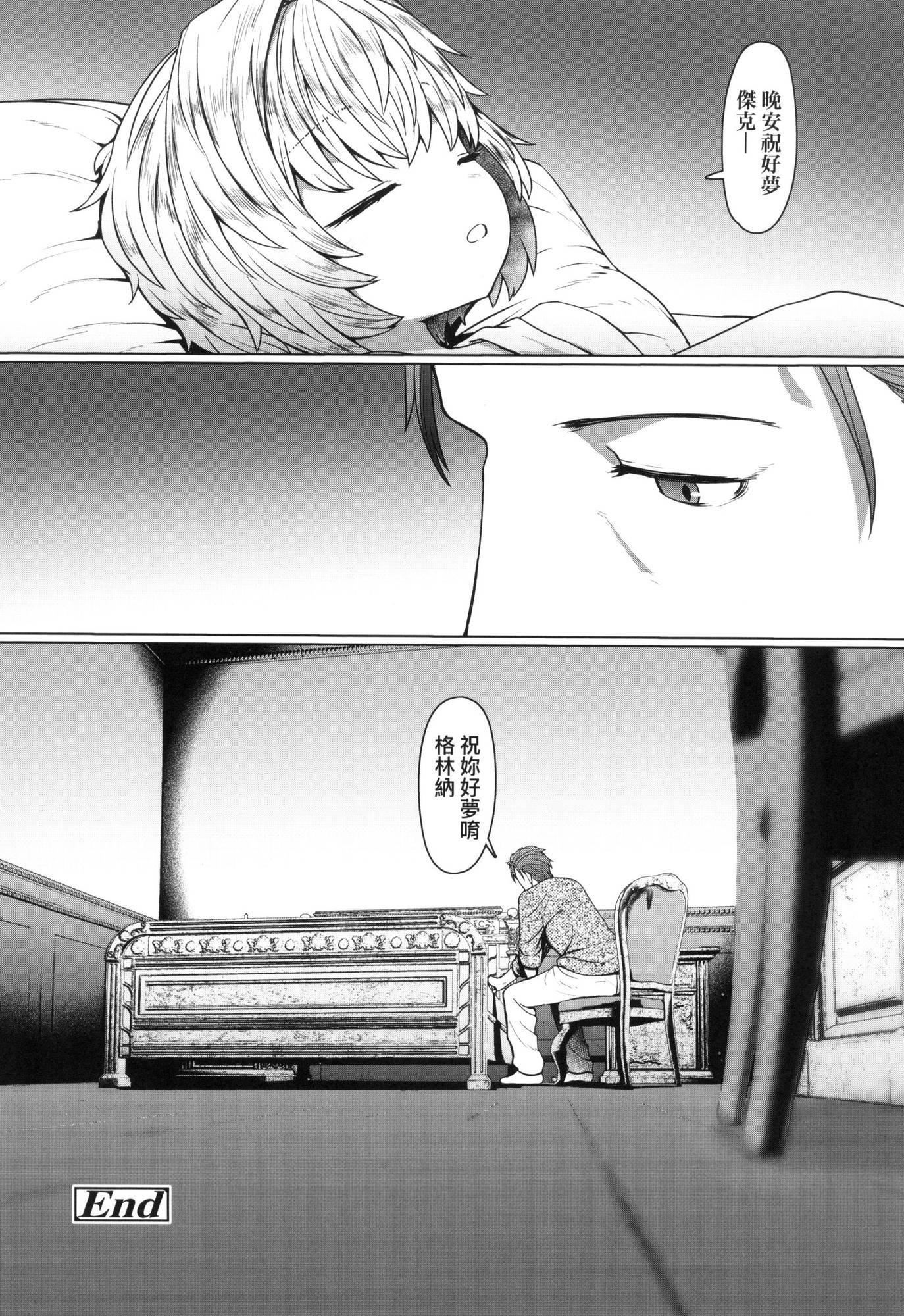 即堕ちロリババア｜即堕落萝莉永远娘[中国翻訳][无修正][すみやお]即堕ちロリババア｜即堕落萝莉永远娘[中国翻訳][无修正]