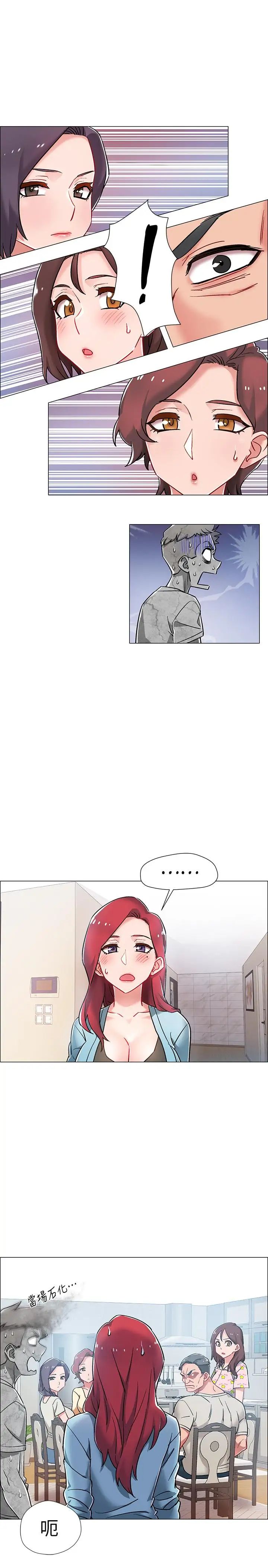 入伍倒数中第8话-语出惊人的佳晴姐