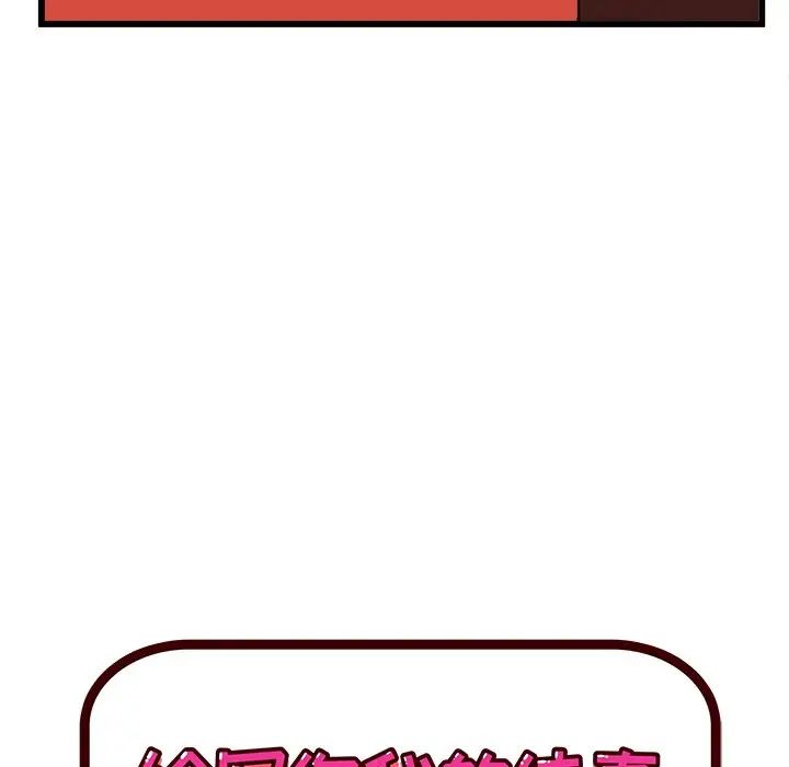 绘写你我的纯真第41话