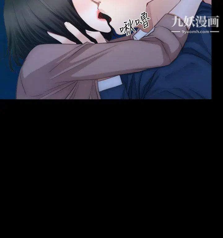 猜不透的心第61话