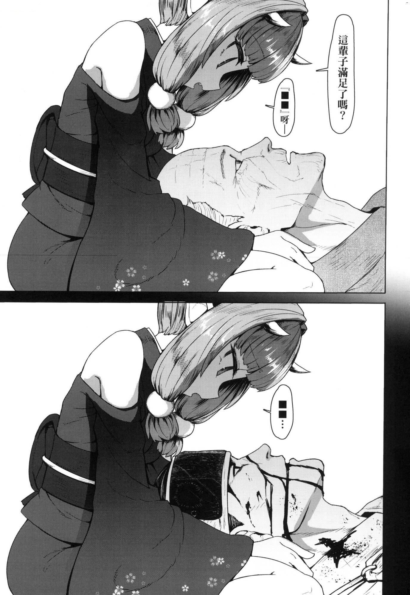 即堕ちロリババア｜即堕落萝莉永远娘[中国翻訳][无修正][すみやお]即堕ちロリババア｜即堕落萝莉永远娘[中国翻訳][无修正]