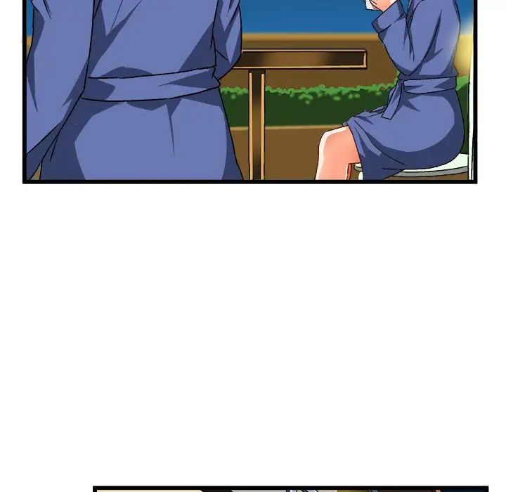 绘写你我的纯真第41话