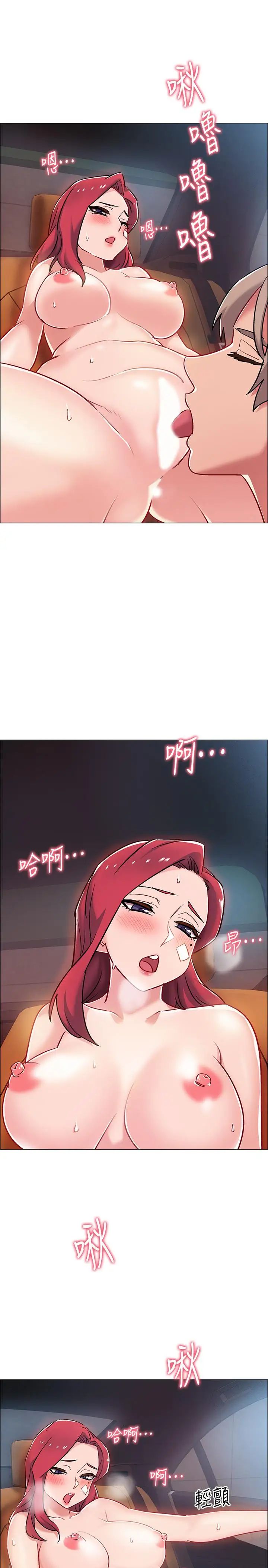 入伍倒数中第9话-沉迷于性爱的她