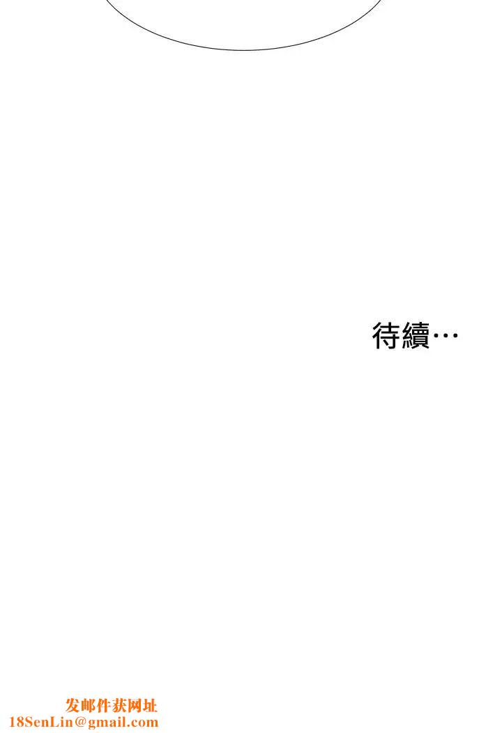 入伍倒数中第9话-沉迷于性爱的她