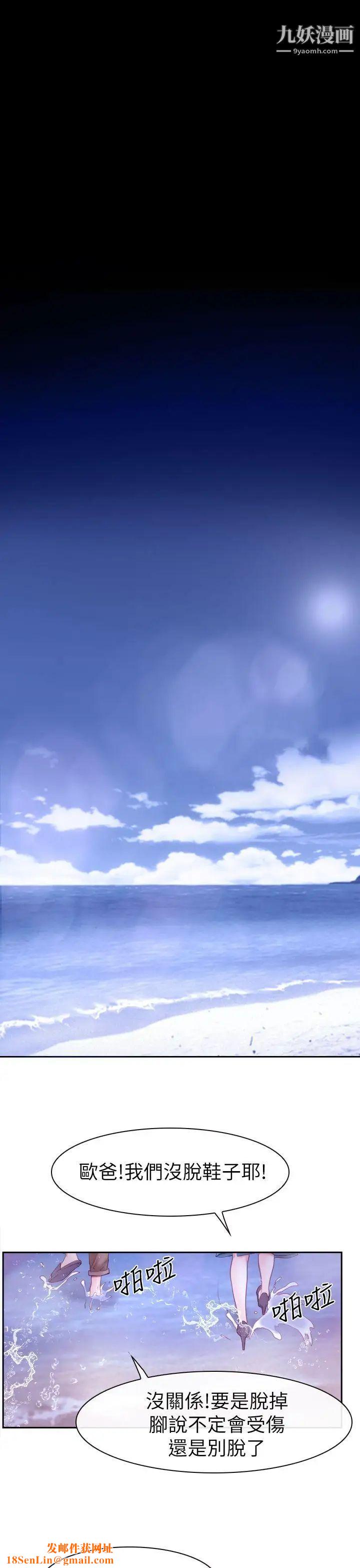 猜不透的心第62话