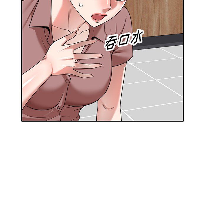 沉重的契约第3话