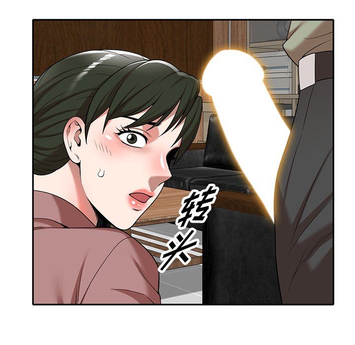 沉重的契约第3话