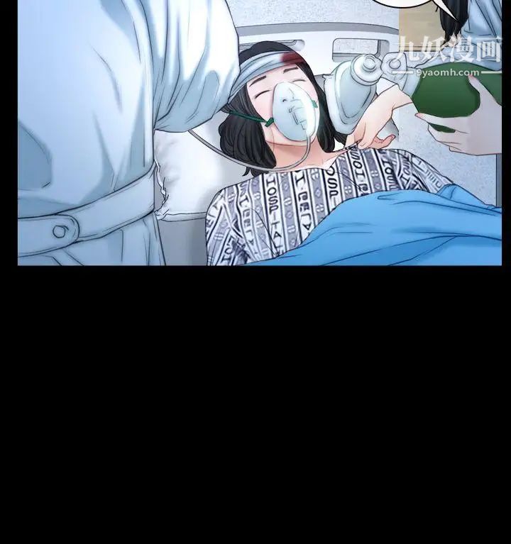 猜不透的心第62话