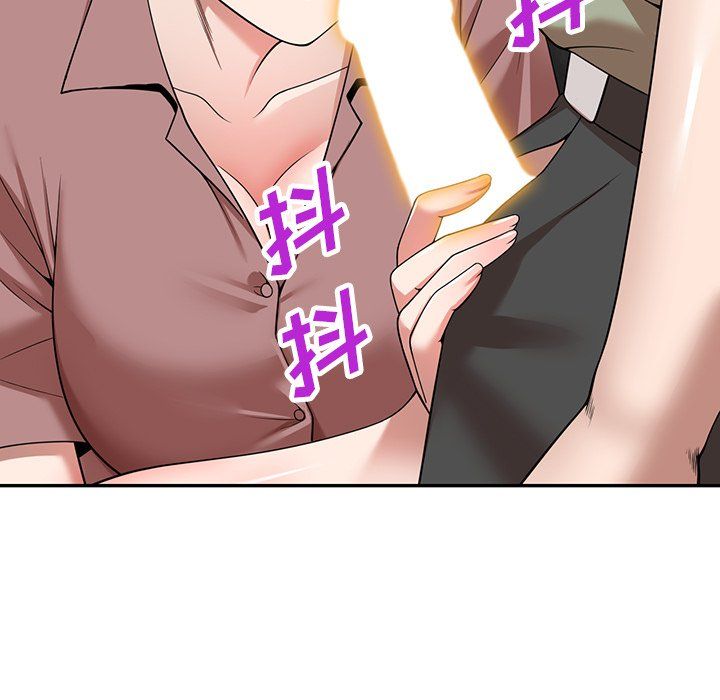 沉重的契约第3话
