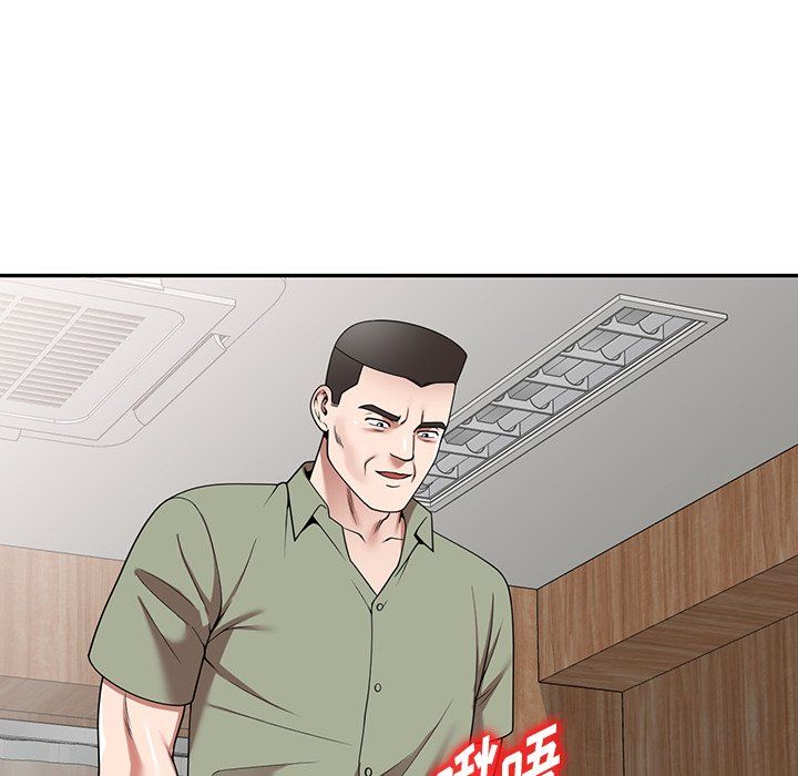 沉重的契约第3话