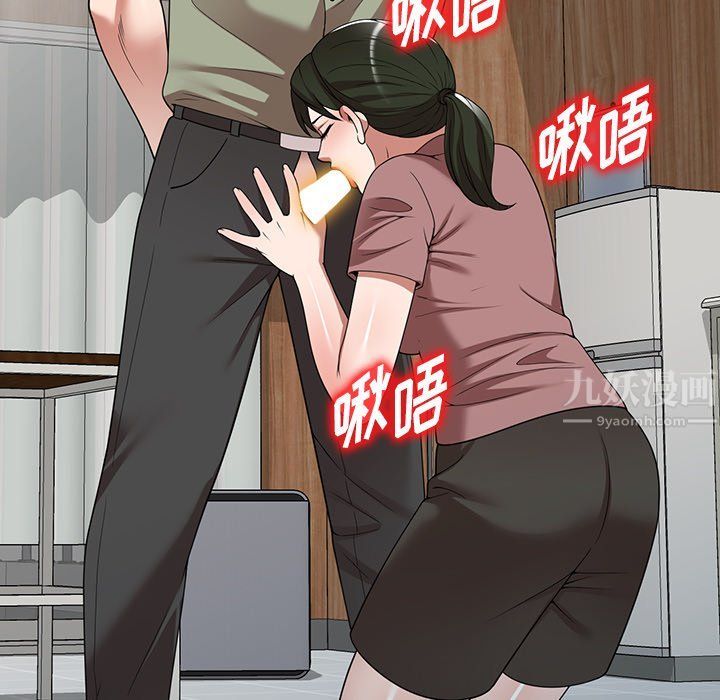 沉重的契约第3话