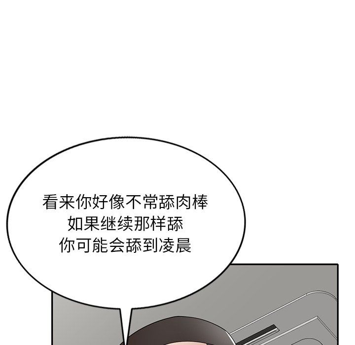 沉重的契约第3话