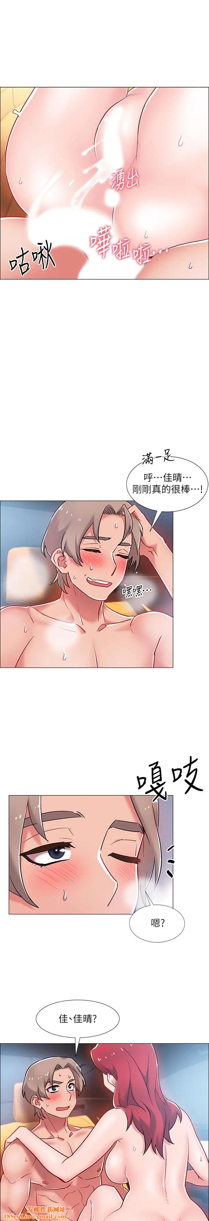 入伍倒数中第10话-只有那小子能满足我