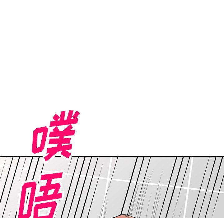 沉重的契约第3话