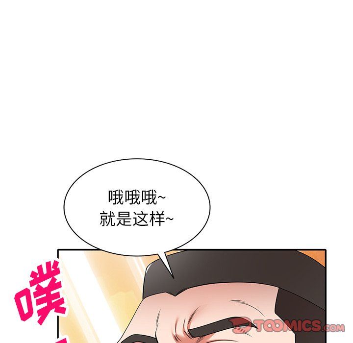 沉重的契约第3话