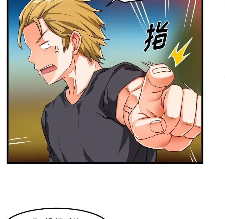 绘写你我的纯真第42话