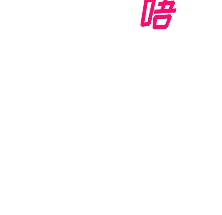 沉重的契约第3话