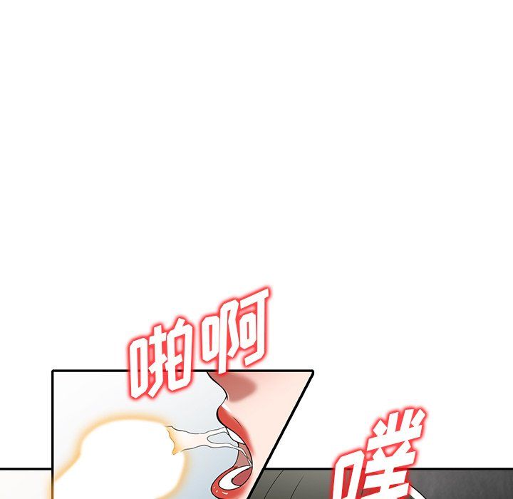 沉重的契约第3话