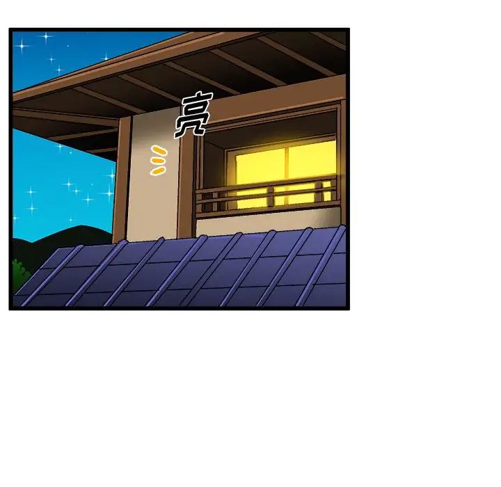 绘写你我的纯真第42话