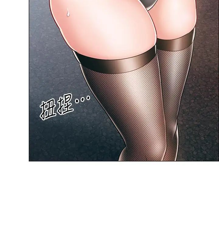 入伍倒数中第10话-只有那小子能满足我