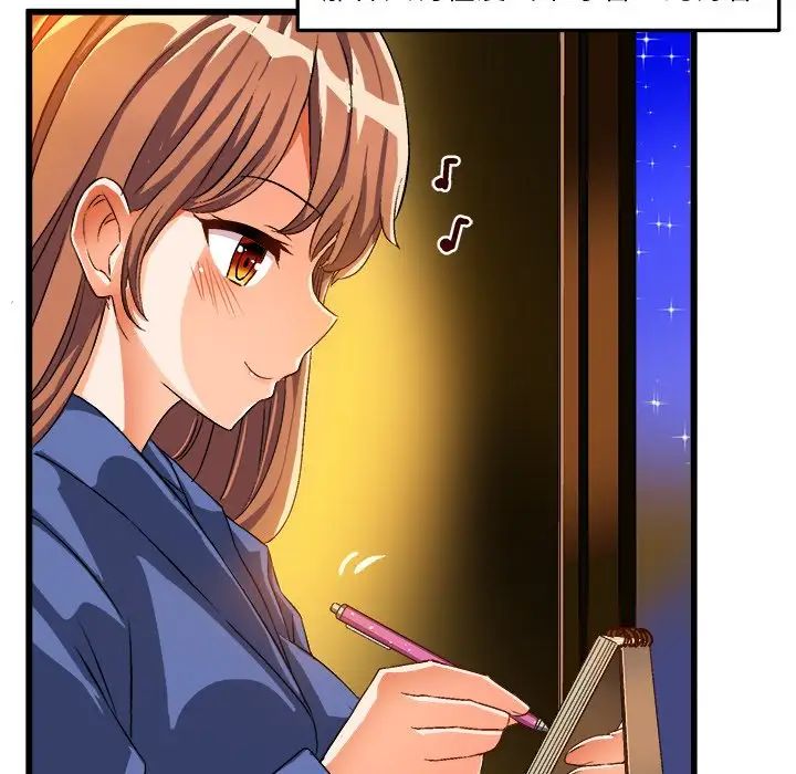 绘写你我的纯真第42话