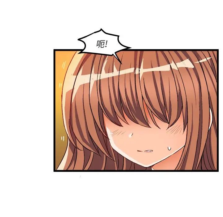 绘写你我的纯真第42话