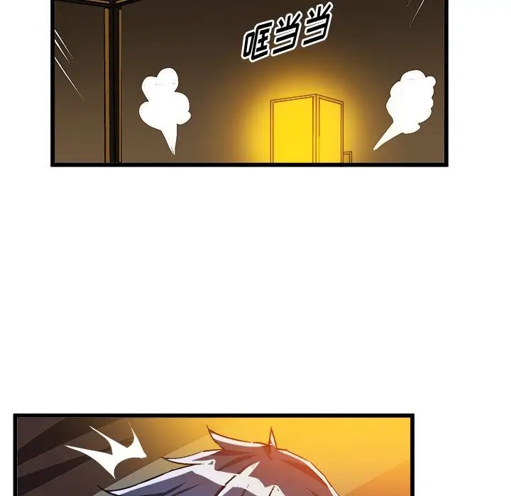 绘写你我的纯真第42话